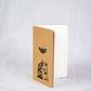 A6 Bee and Bear Block Printed Notebook