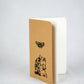 A6 Bee and Bear Block Printed Notebook